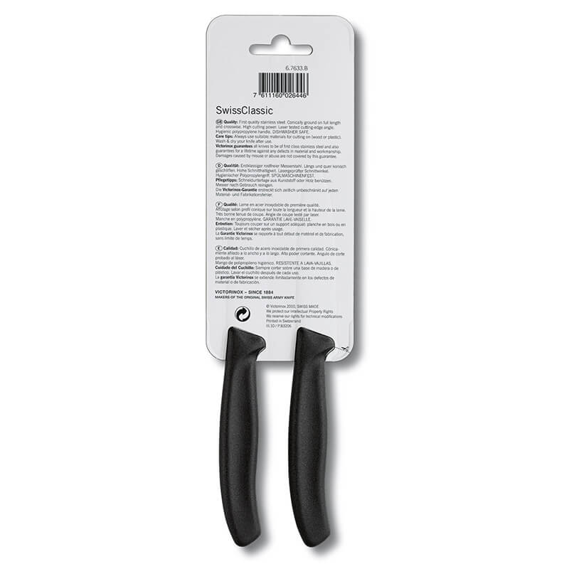 Victorinox Gemüsemesser Swiss Classic 8 cm mit Wellenschliff, Griff schwarz weitere Ansicht Victorinox Gemüsemesser Swiss Classic 8 cm mit Wellenschliff, Griff schwarz